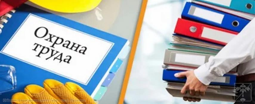 ФОРУМ "ГОСУДАРСТВО - РАБОТОДАТЕЛЬ - РАБОТНИК : 2025 - 2030 ФОРУМ "ГОСУДАРСТВО - РАБОТОДАТЕЛЬ - РАБОТНИК : 2025 - 2030