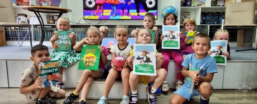 в модельной библиотеке открылся осенний сезон 2025 Малой финансовой академии