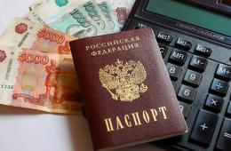 12.09.2025 В Приморье упрощён механизм получения социального контракта | Администрация муниципального округа город Партизанск Приморского края Официальный сайт