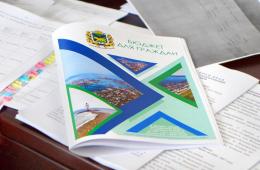 06.11.2025 Два дня осталось у приморцев для подачи заявок на конкурс «Твой проект» | Администрация муниципального округа город Партизанск Приморского края Официальный сайт