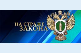 20.04.2026 Реализован Федеральный закон от 30.11.2024 № 427-ФЗ «О частной охранной деятельности». | Администрация муниципального округа город Партизанск Приморского края Официальный сайт